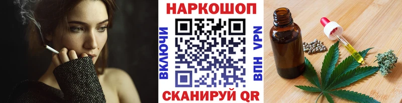 МЕТАМФЕТАМИН Оханск