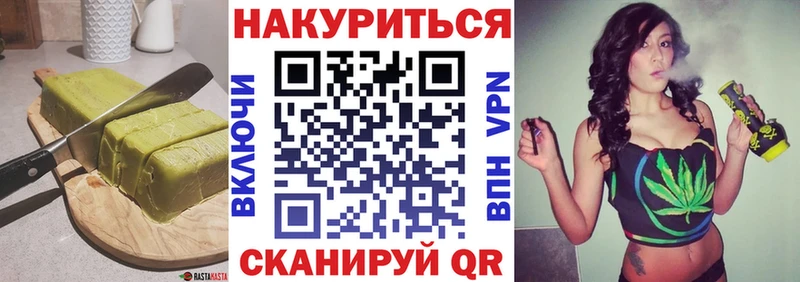 Купить  Оханск  Еда ТГК марихуана 