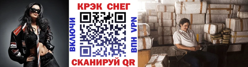 КОКАИН FishScale Купить закладки Оханск