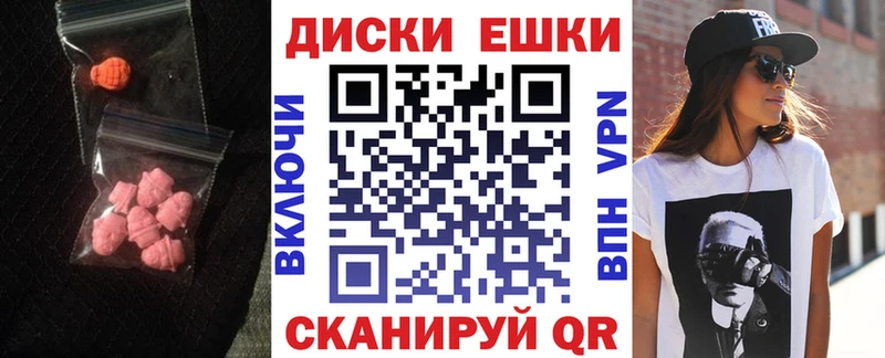 Купить закладки Оханск Ecstasy mix
