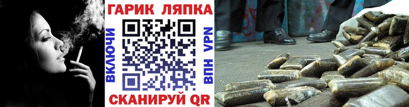 ГАШ убойный Оханск