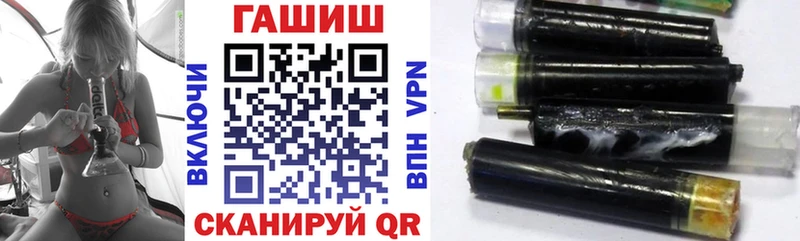 ГАШ Ice-O-Lator  Купить где  Оханск 