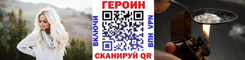 ГЕРОИН VHQ  Купить закладки  Оханск 