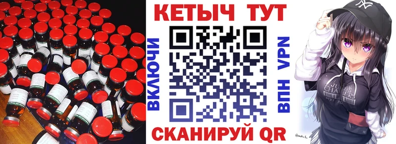 Купить где  Оханск  Кетамин ketamine 