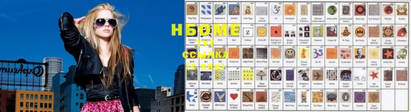 гашишное масло Наволоки