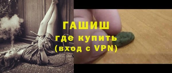 гашишное масло Наволоки