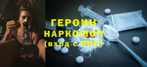 кокаин премиум Навашино