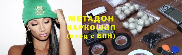 кокаин премиум Навашино