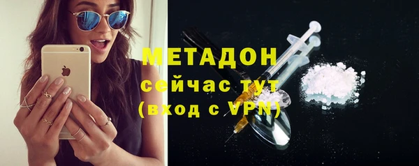 кокаин премиум Навашино