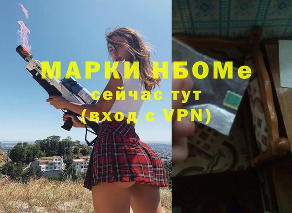 гашиш Надым