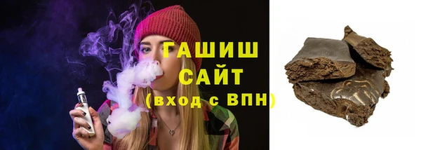 гашишное масло Наволоки