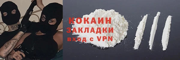 кокаин премиум Навашино