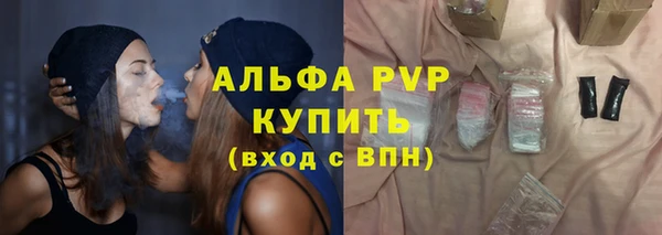 кокаин премиум Навашино