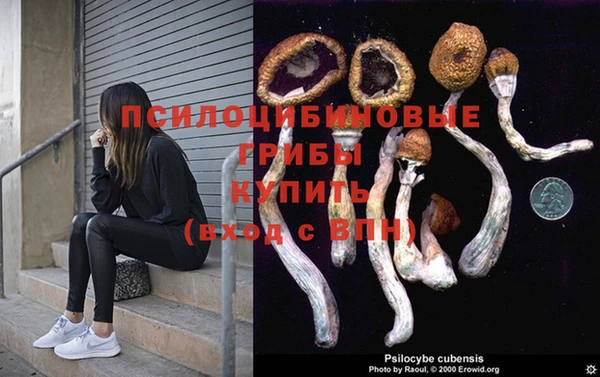 гашишное масло Наволоки