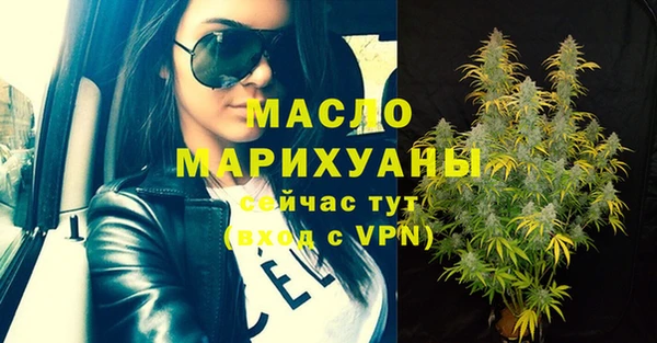 гашишное масло Наволоки