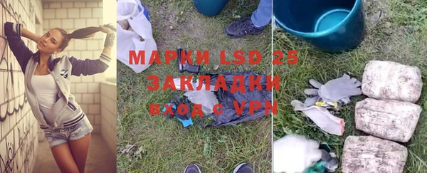 гашиш Надым