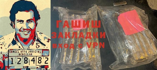 гашиш Надым