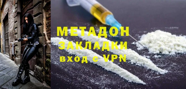 гашишное масло Наволоки