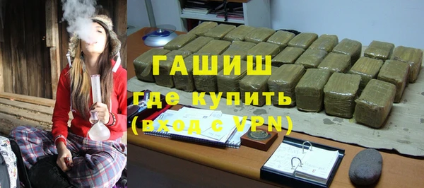 гашишное масло Наволоки