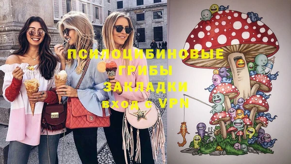 гашишное масло Наволоки