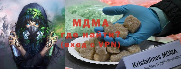 гашишное масло Наволоки