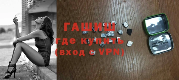 гашиш Надым