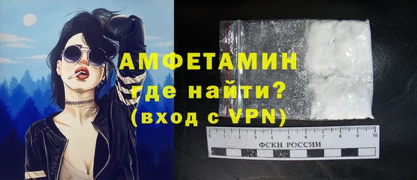 кокаин премиум Навашино