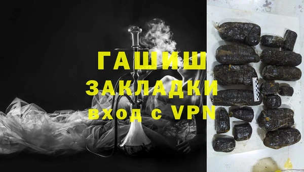гашишное масло Наволоки