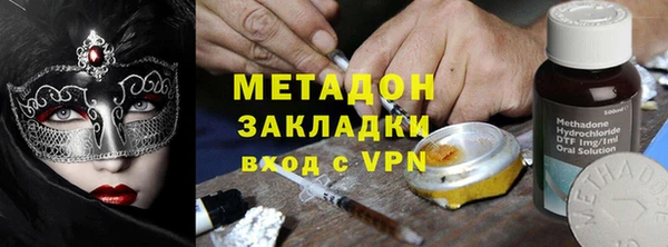 кокаин премиум Навашино