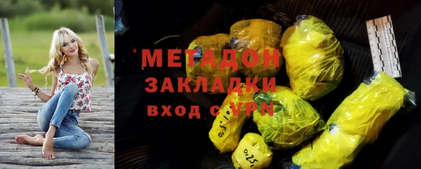 гашиш Надым