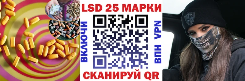 ЛСД экстази кислота  Купить где  Оханск 