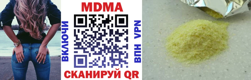 MDMA VHQ  Купить закладки  Оханск 