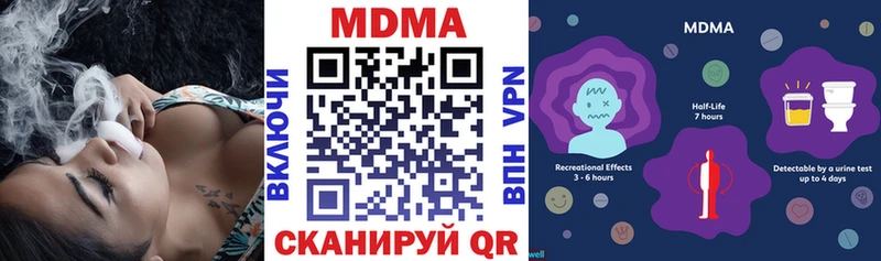 MDMA молли Оханск