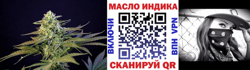 Дистиллят ТГК Wax  Купить  Оханск 